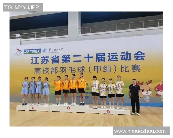 杭州羽毛球队的节奏变革引发热议推动运动发展新趋势 杭州羽毛球队的节奏变革引发热议推动运动发展新趋势