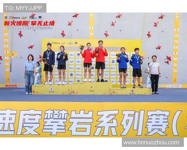 重庆攀岩队状态引发热议争议背后的训练与竞技表现分析 重庆攀岩队状态引发热议争议背后的训练与竞技表现分析