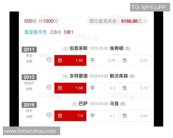 热刺与多特对决结果揭晓精彩瞬间回顾与分析