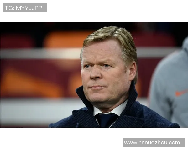 科曼执教生涯回顾与未来展望：从球员到教练的华丽转身