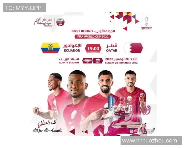 阿富汗与卡塔尔足球赛前瞻分析及胜负预测探讨