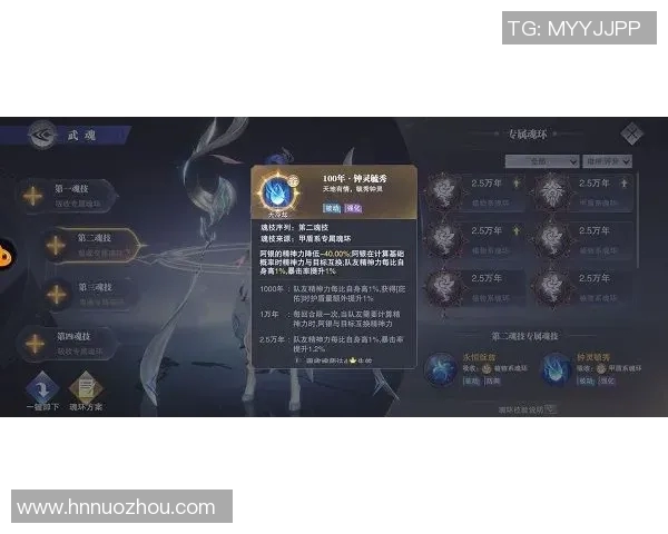 鸟栖沙岩对决扎幌直播精彩瞬间回顾与赛后分析