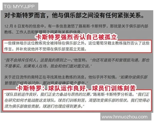 南特与亚眠对决前瞻分析及赛果预测，谁能在这场较量中胜出