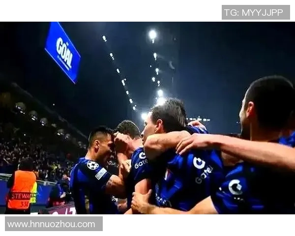 巴黎对阵国米的精彩比分揭晓比赛回顾与分析