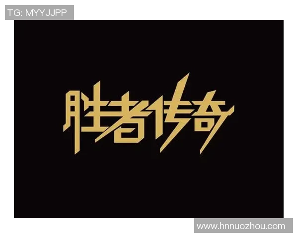 莫德与莫尔德的较量探秘谁才是真正的胜者与传奇