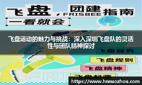 678体育app