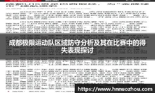 678体育官网下载