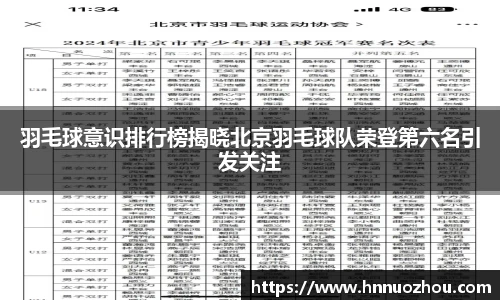678体育