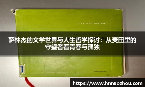 678体育官网下载