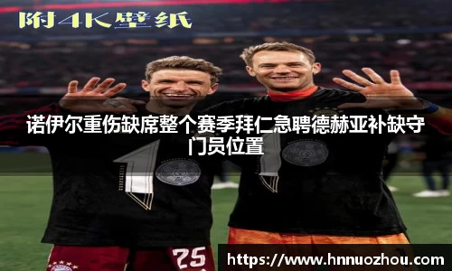 678体育官网下载